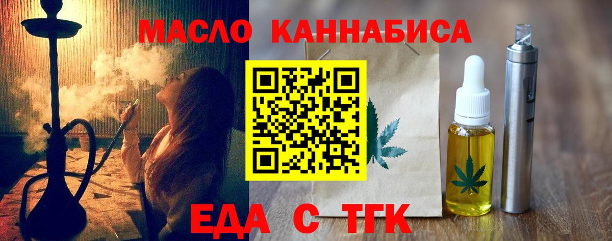 Canna-Cookies марихуана Солнечногорск