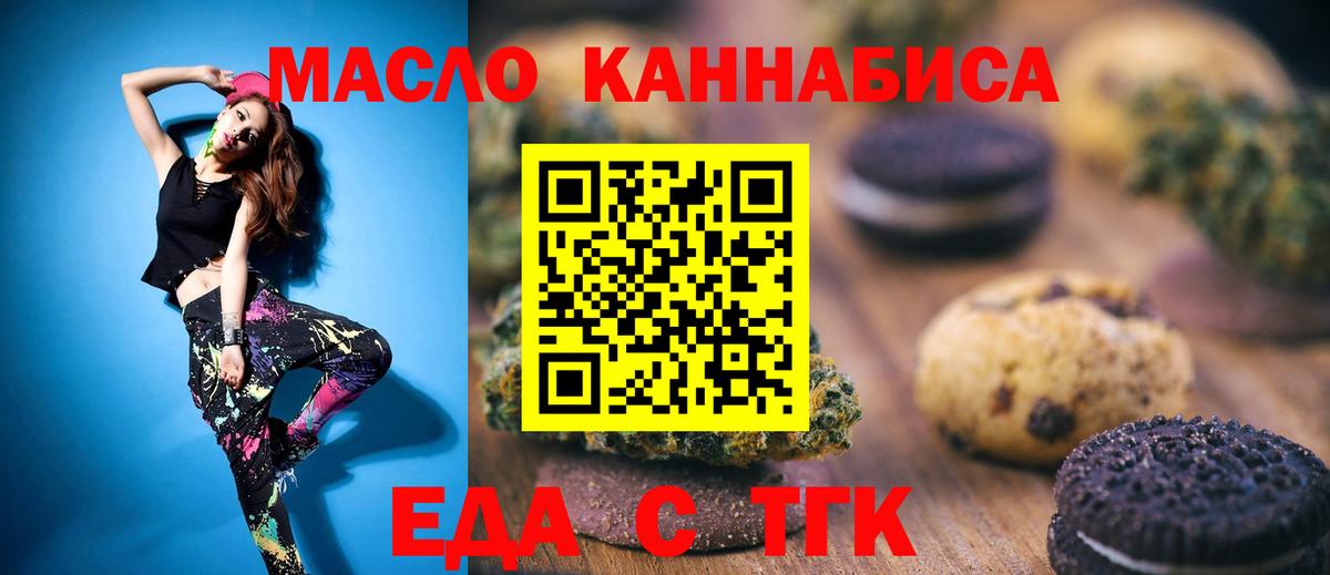 Солнечногорск  Вход с VPN  МЕФ кристаллы  ГАШИШ  ГАШИШ  Каннабис 