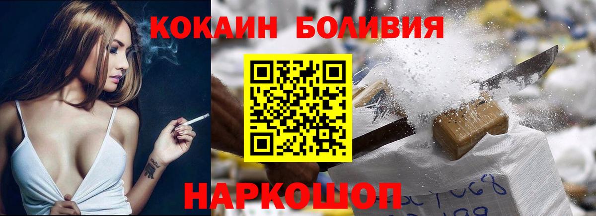 Солнечногорск  Cocaine 98%  Вход с VPN  КОКАИН 98% 