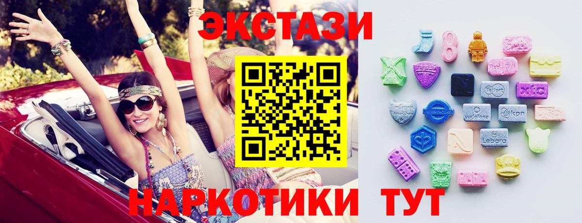 Экстази 300 mg Солнечногорск