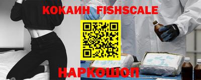 кокаин колумбия Пыть-Ях