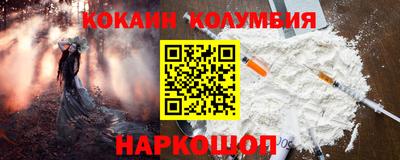 кокс Пугачёв