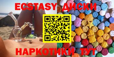 кокаин колумбия Пыть-Ях