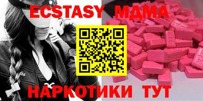 MESCALINE Пушкино