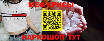 MESCALINE Пушкино