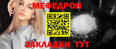 MESCALINE Пушкино