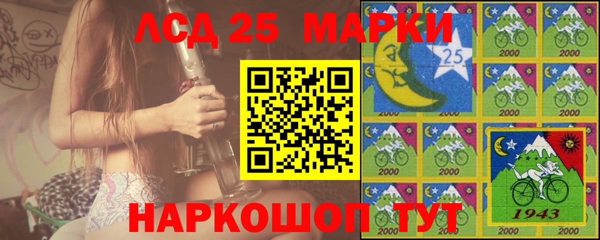 LSD-25 экстази кислота  LSD-25 экстази кислота  Вход с VPN  Солнечногорск 
