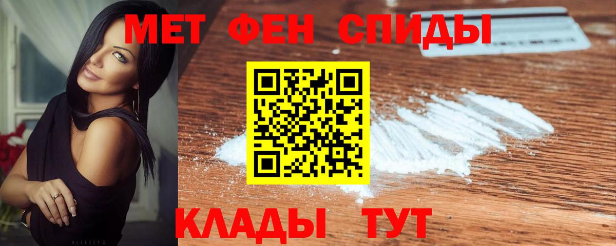 Первитин витя  Вход с VPN  Солнечногорск 
