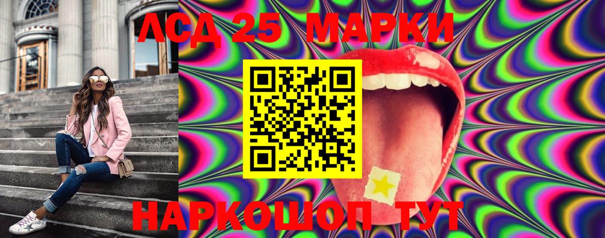 Марки NBOMe  Вход с VPN  Солнечногорск  Марки NBOMe 1500мкг 