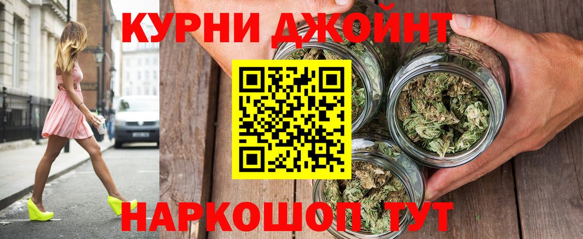 МАРИХУАНА OG Kush  Бошки Шишки Bruce Banner  Канабис VHQ  Вход с VPN  Солнечногорск 