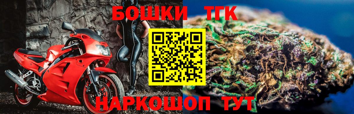 Каннабис THC 21% Солнечногорск